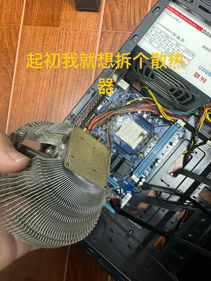 CPU散热器的安装与维护指南