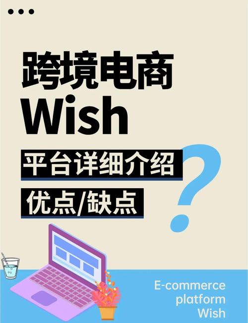 网络商城建站必看，从选择平台到持续运营，everything you need to know