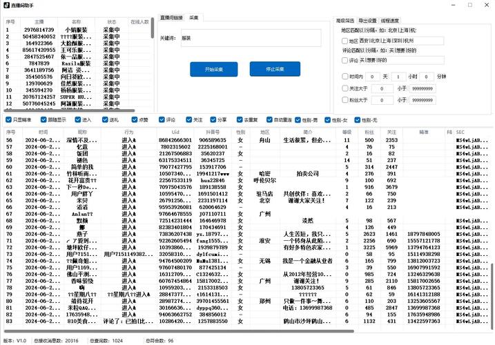 如何用短视频平台提升播放量,快手秒自助与抖音多线程软件推荐