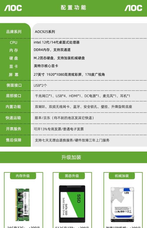 装监控的电脑配置指南