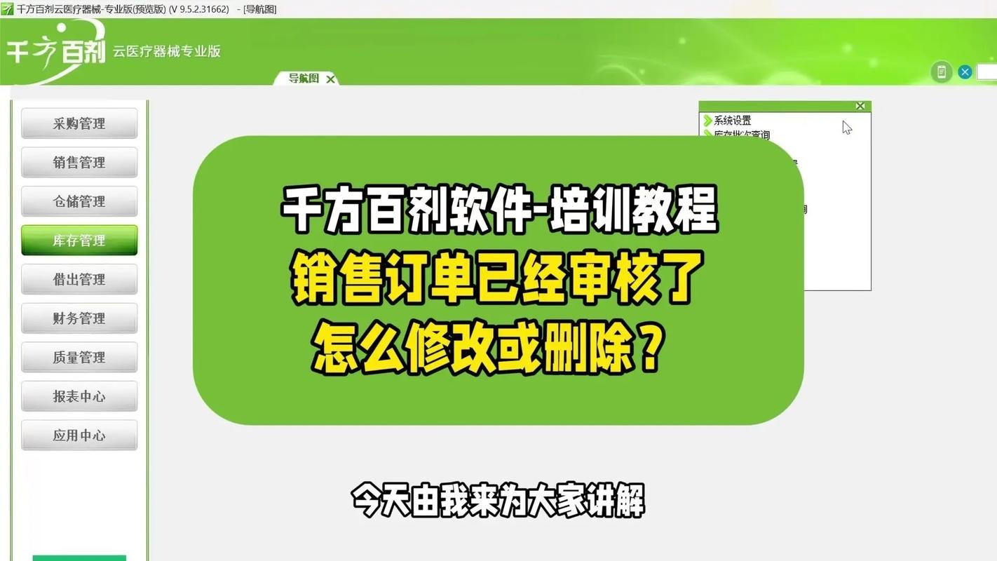 如何在抖音自助下单平台修改订单信息？详细步骤解析