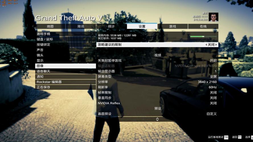 GTA5中的CPU与显卡，如何让游戏最大化？