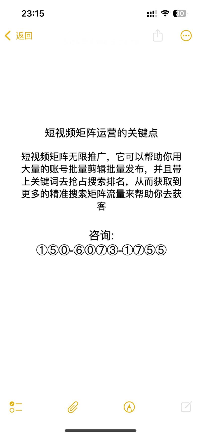 快手与抖音秒杀活动,KOL网站推广秒杀破局
