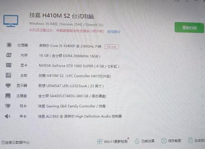 2元买电脑配置，到底能买啥？指南来了！