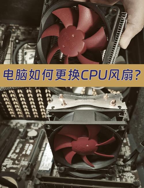 如何有效地散热 CPU，从扇区到散热风扇的全攻略