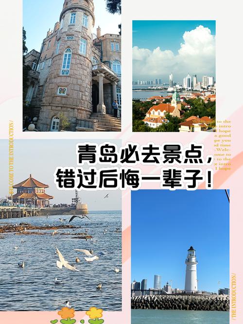 人生必选，青岛找建站最佳选择