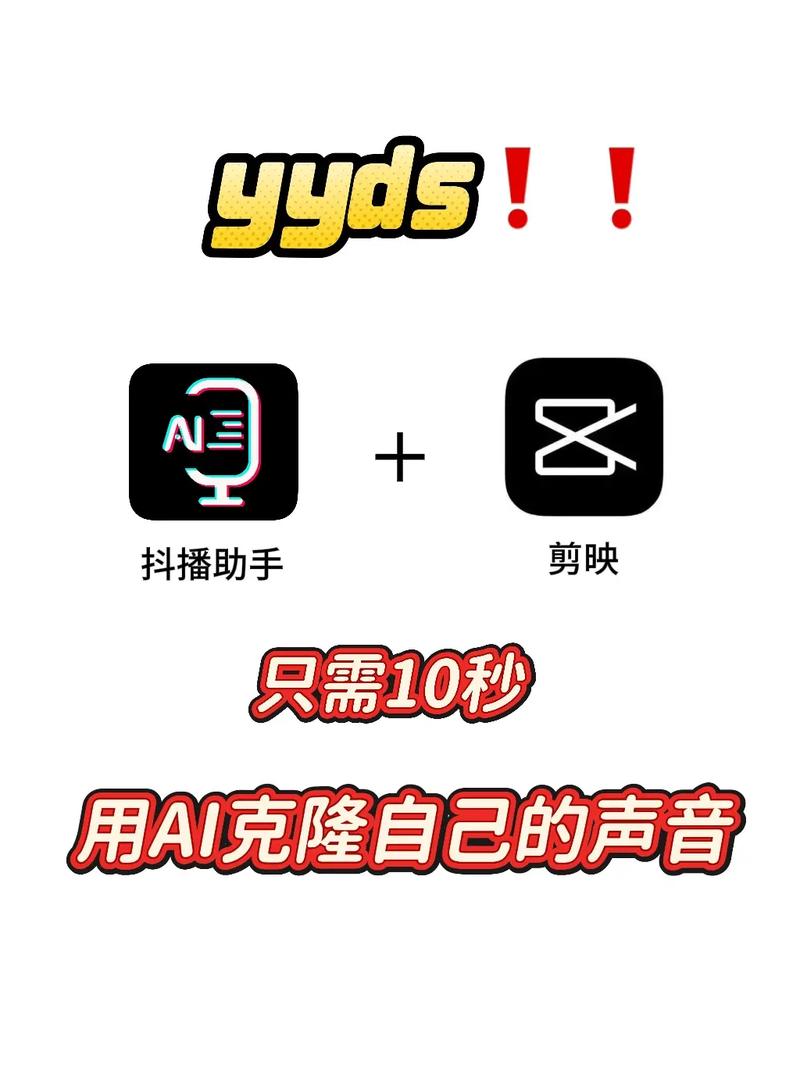 如何让抖音精制作成为你的 commute？