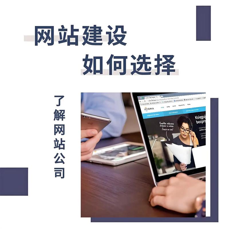 镇江网站建设指南,口碑好的选择与优化