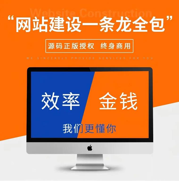 从零到大，网站建设公司的成功之道