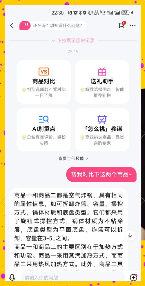 在购物中找到理想体验，微信与ks在线的完美结合