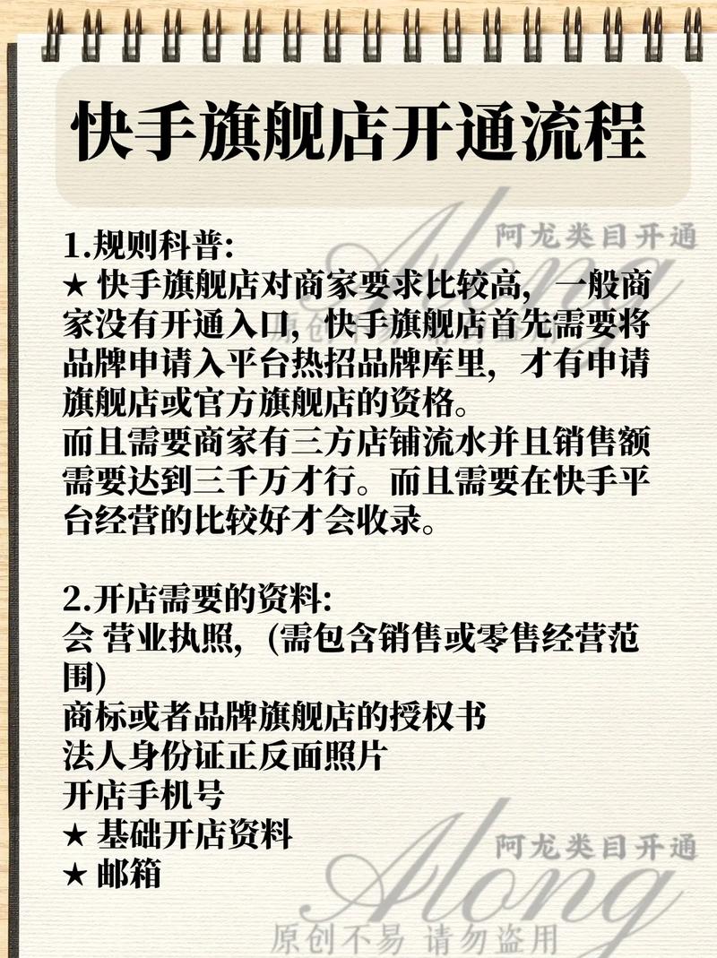快手运营必看，如何高效运营和SEO，让快手成为商业模式的首选