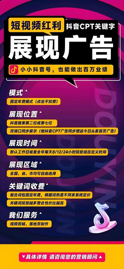 抖音赞、ks 业务自助下单平台与 KS 灌 audience，让数字营销更高效更有效！