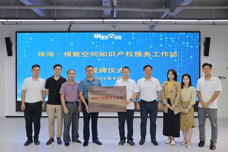 珠海网络开发有限公司—专业网络技术解决方案提供商