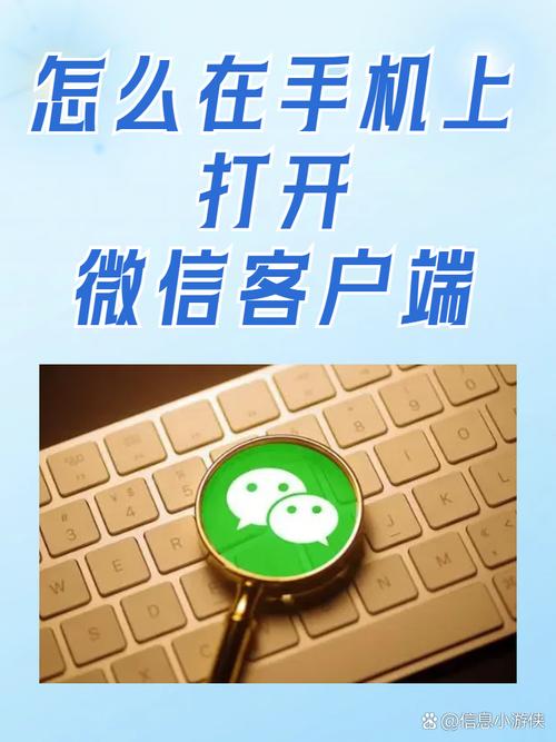 微信支付，选择，决定未来！