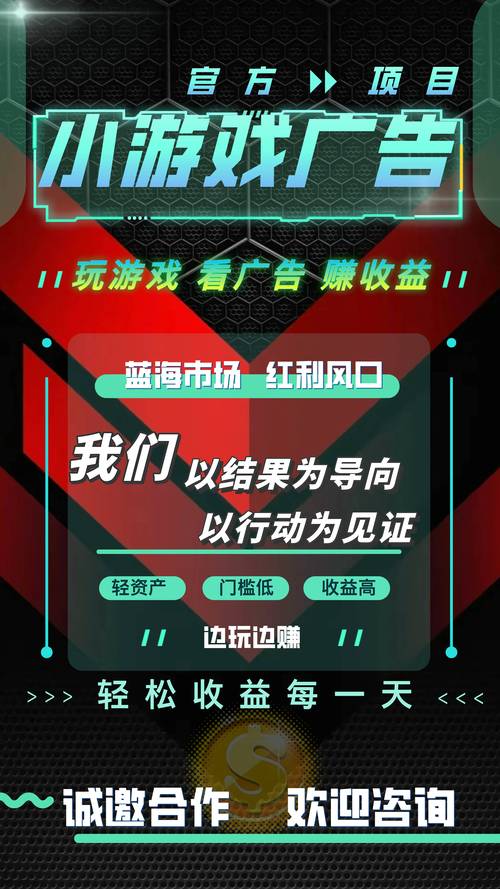 双击广告，如何提升广告效果