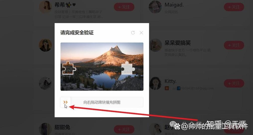 快手平台取消抖音双击软件怎么办？免费双击软件如何帮助您应对业务中断