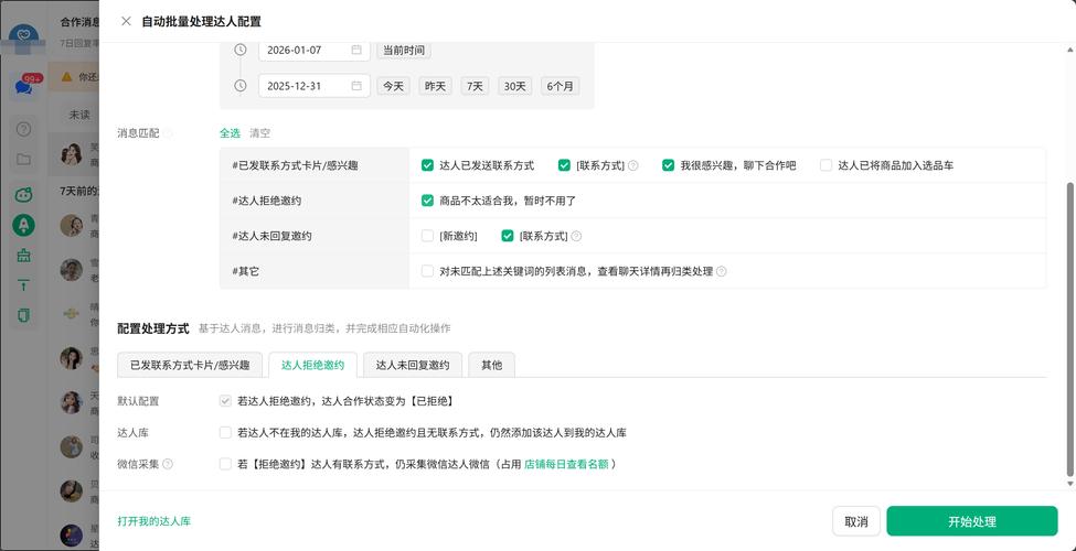 抖音双击功能究竟有多厉害？你值得学会的高效内容营销技巧—双击播放与双击回复