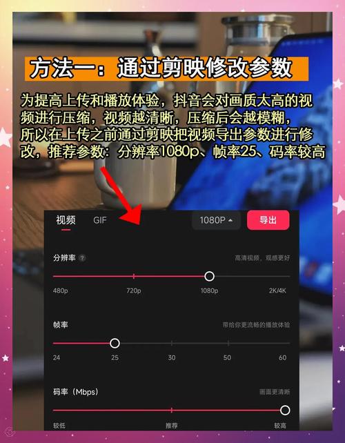 抖音如何通过播放算法提升曝光