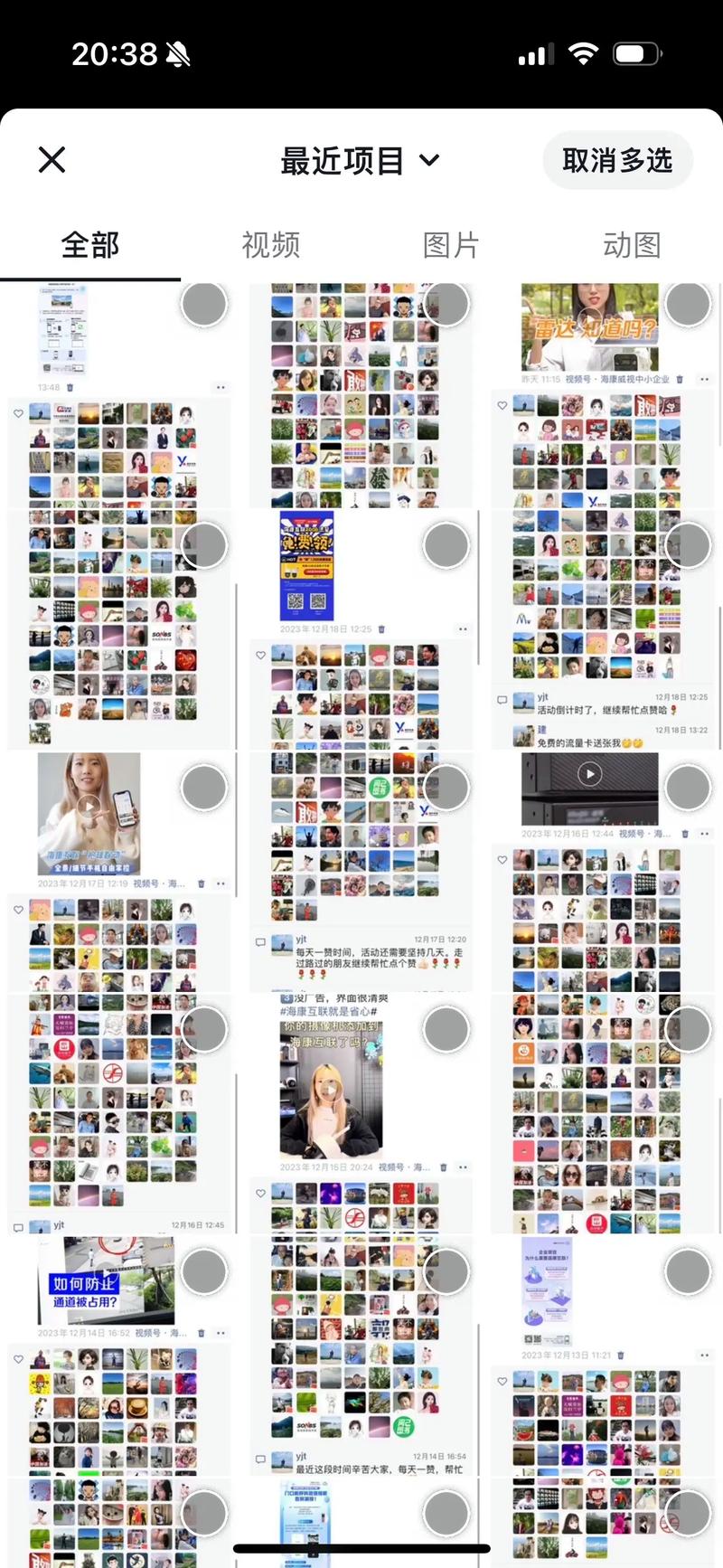 小红书自助点赞进阶指南,让点赞更有效!