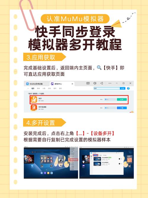 快手账号如何利用自助网站和业务代价资源