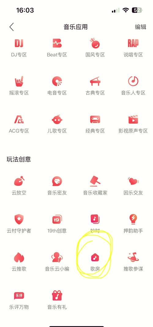 网易云播放量自助平台与DY热门业务，如何构建高效且安全的音乐播放服务