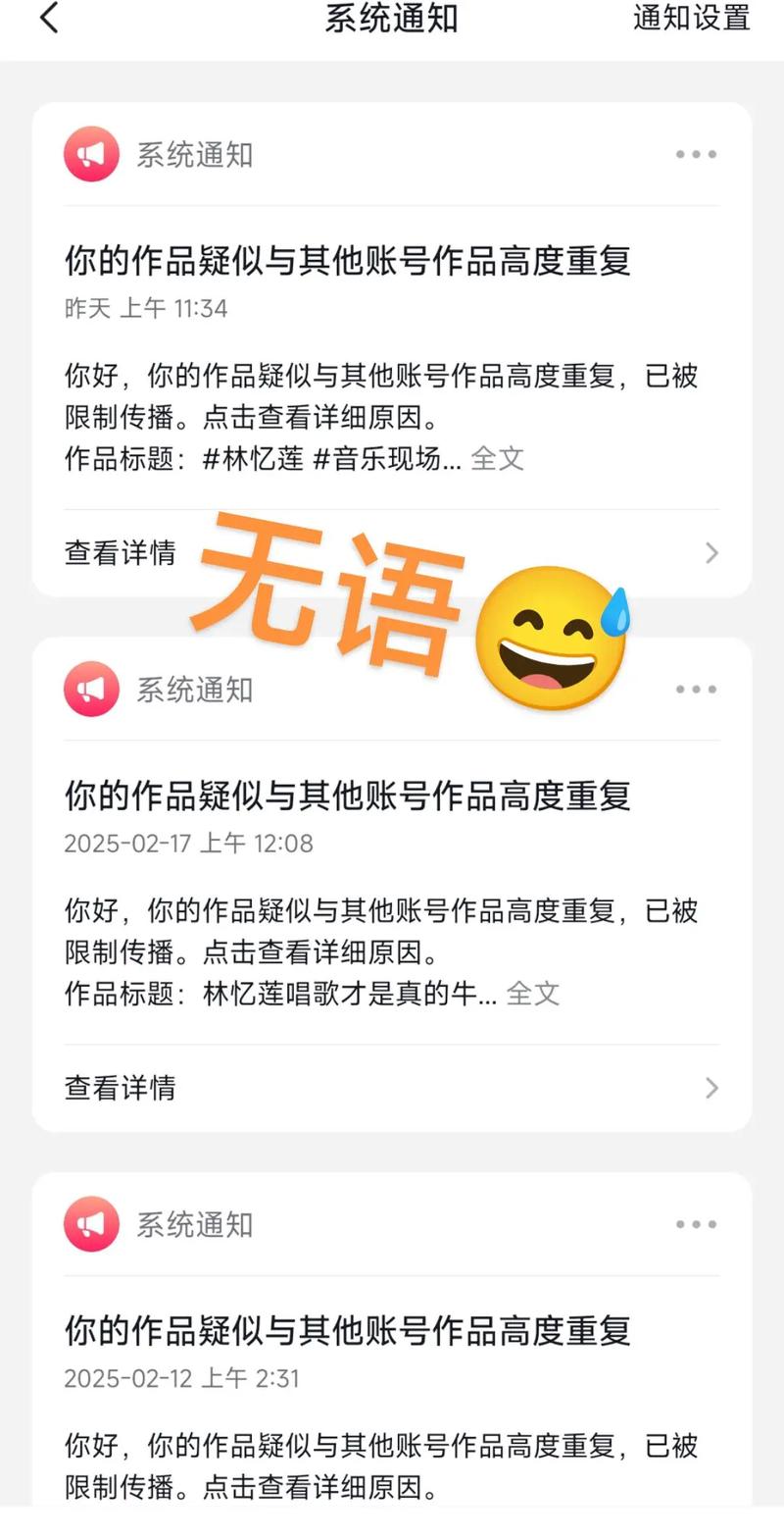 你是否在抖音上遇到了很多重复的用户？如何让他们的视频在抖音上脱颖而出？