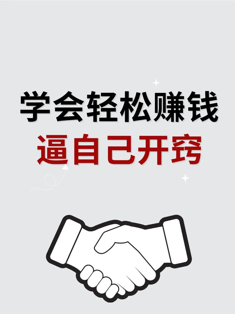 如何在抖音赞平台轻松赚点钱？