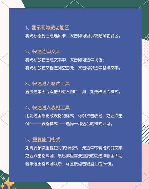 一、理解双击过快的原因