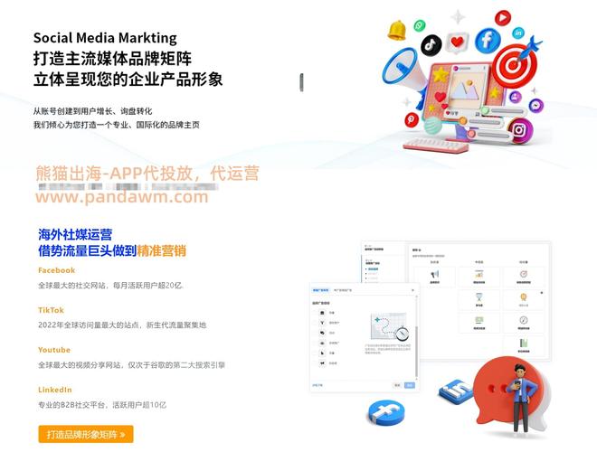 如何打造一个品牌形象强劲的湖南移动官网