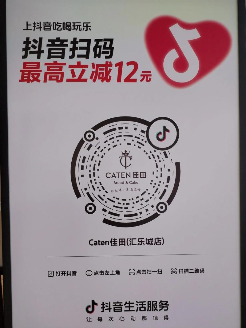 抖音刷屏自由，省钱不停！让粉丝们更高效地获取产品或服务