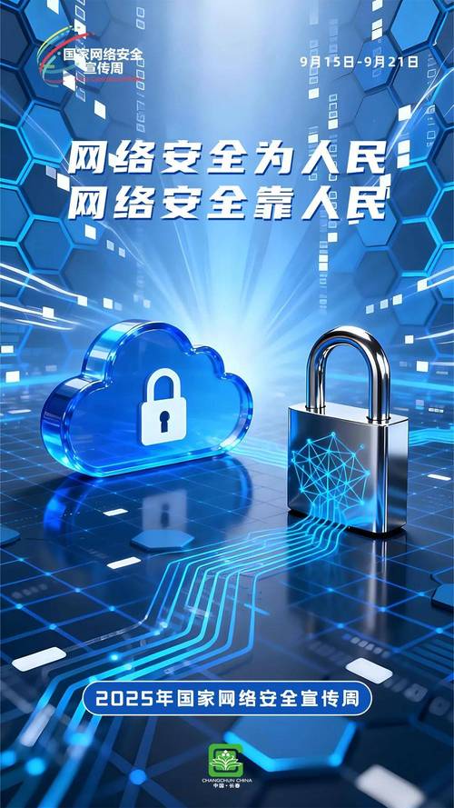 郑州网络安全，守护未来，成就非凡