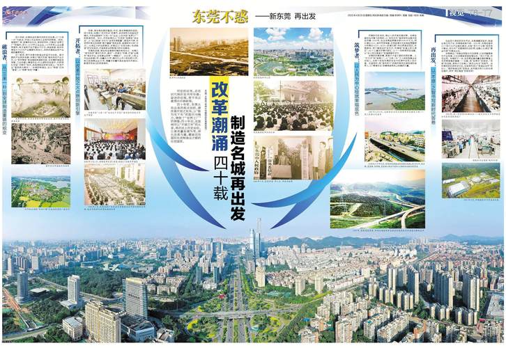 东莞网站建设指南，打造专业品牌形象的必经之路