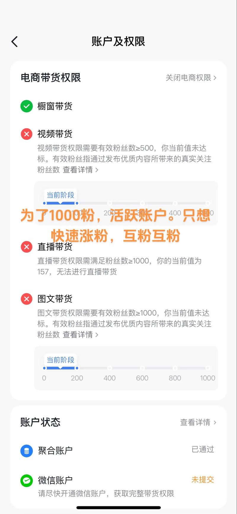 抖音直播真粉代指南，赞免费平台如何让你的粉丝更活跃