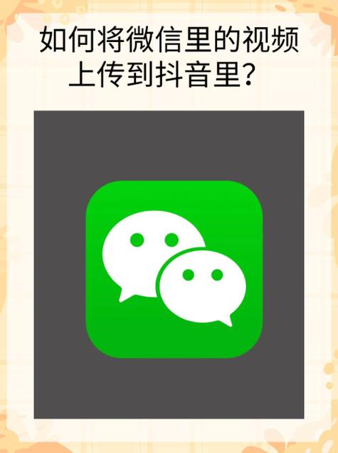 抖音和快手，短视频内容的 Choosing Criteria？