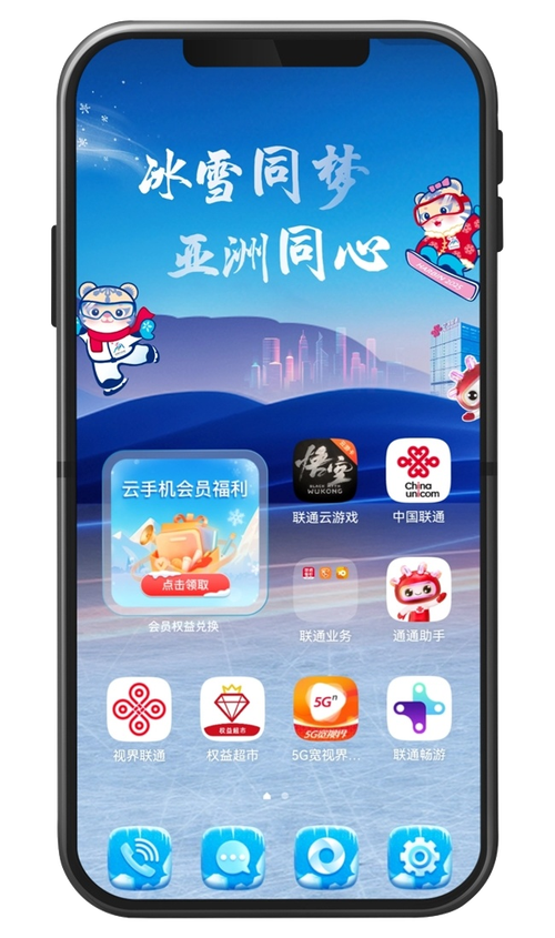 手机时代的企业，构建高效协同的手机品牌