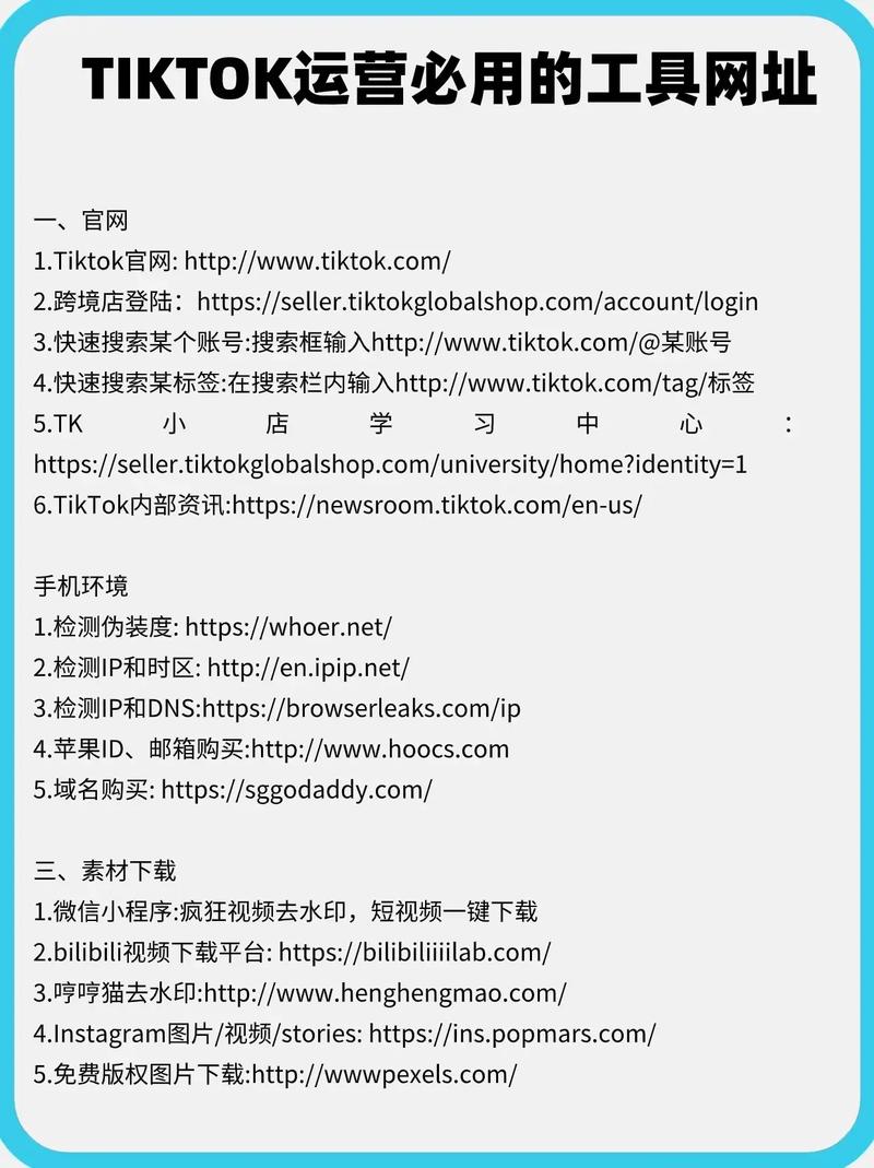 1.免费双击秒5的网址