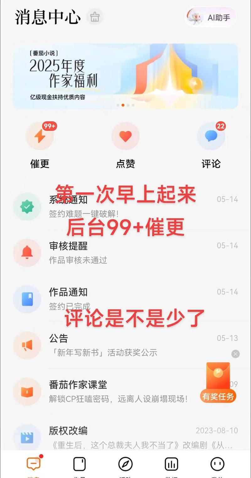 快手评论秒杀,隐藏的奖励体系,让你的点赞更上一层楼!