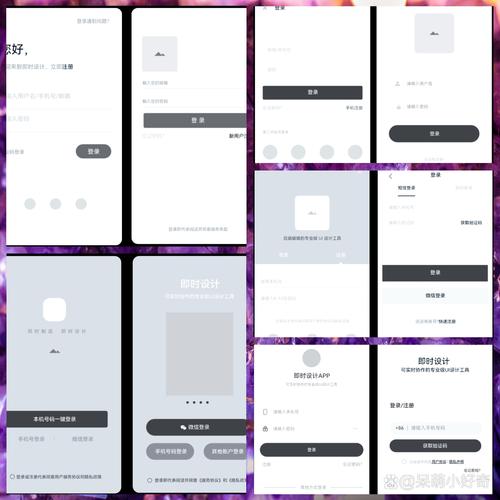 如何开始创建一个App网络?从注册到优化