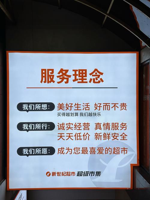 上海网站广告语,打造专业形象,成就商业价值