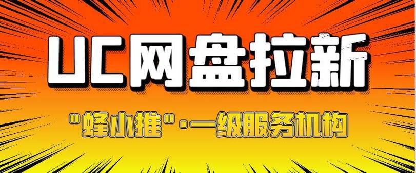 如何在凉山地区有效进行网络推广？指南与技巧全解析