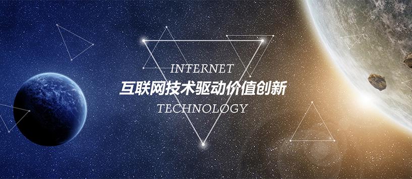 CQ网络科技有限公司，从创新到分享，开启你的科技世界！