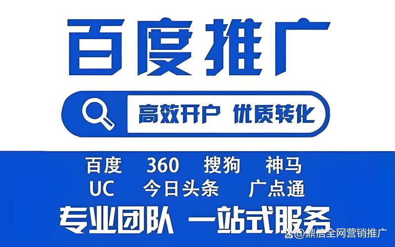 苏州百度网络推广，一文搞定