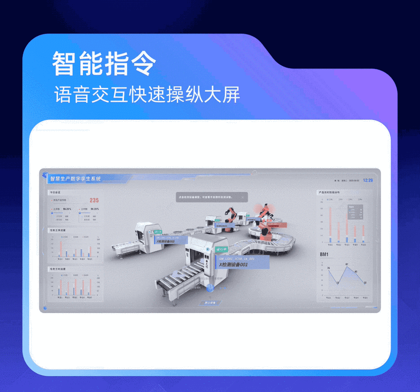 基于机器学习的业务下单机器人，解决直播中的订单管理难题