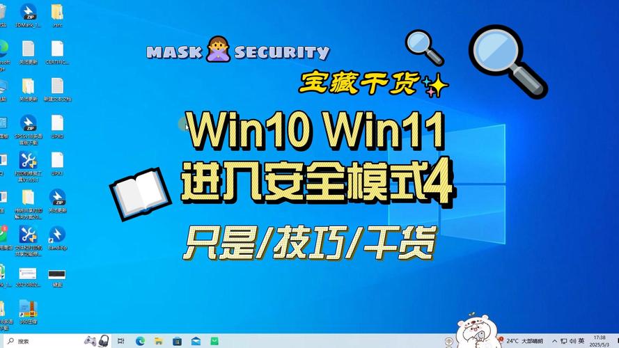 让电脑自己安全起来