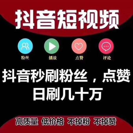 免费抖音双击软件，KS 单丝绣业务，KS 随机点赞自助平台有哪些