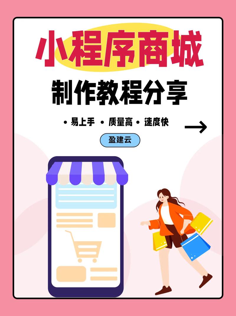 如何在双击软件中有效吸引点击？dy商城店铺的高效优化！