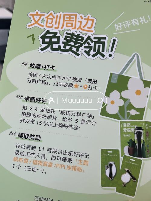 一、免费服务概述