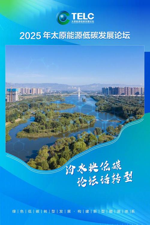 太原建设网站，助力未来发展的强大力量