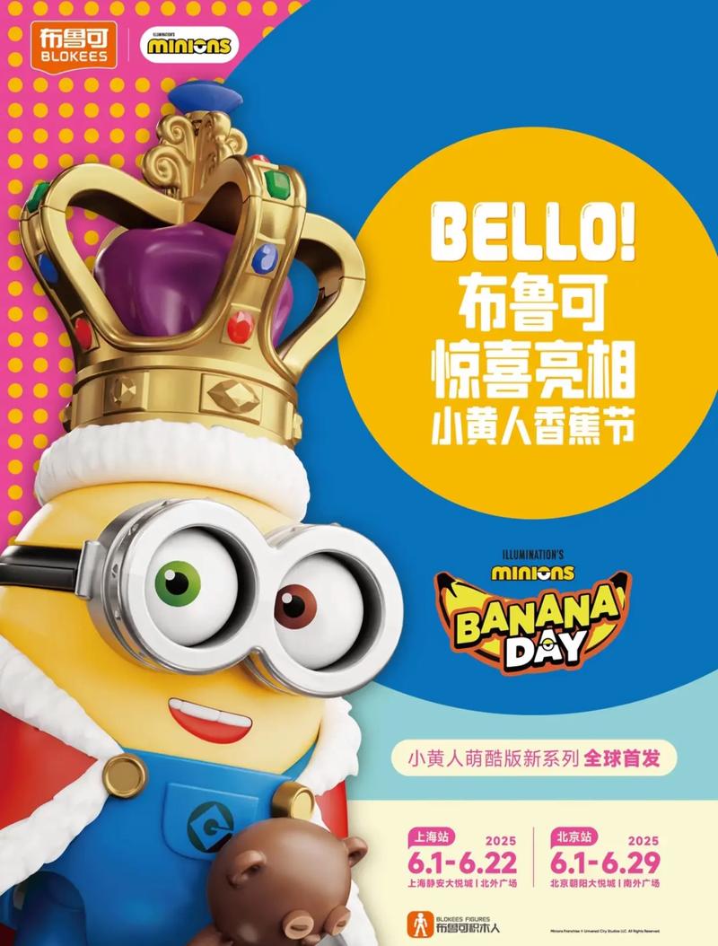 小黄人抖音代网，免费领取KS赞，KS赞平台在线软件