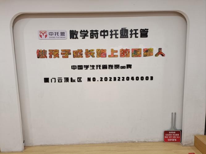 网络托管专业机构